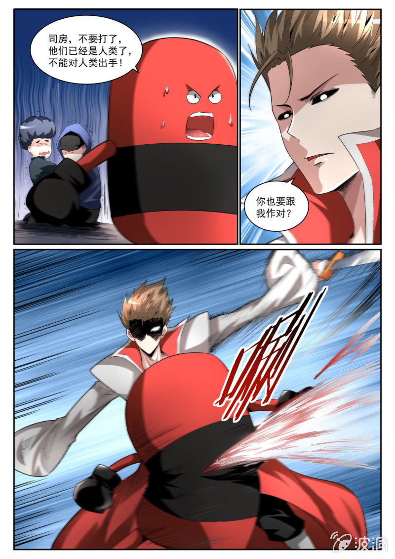 第210话-第208话