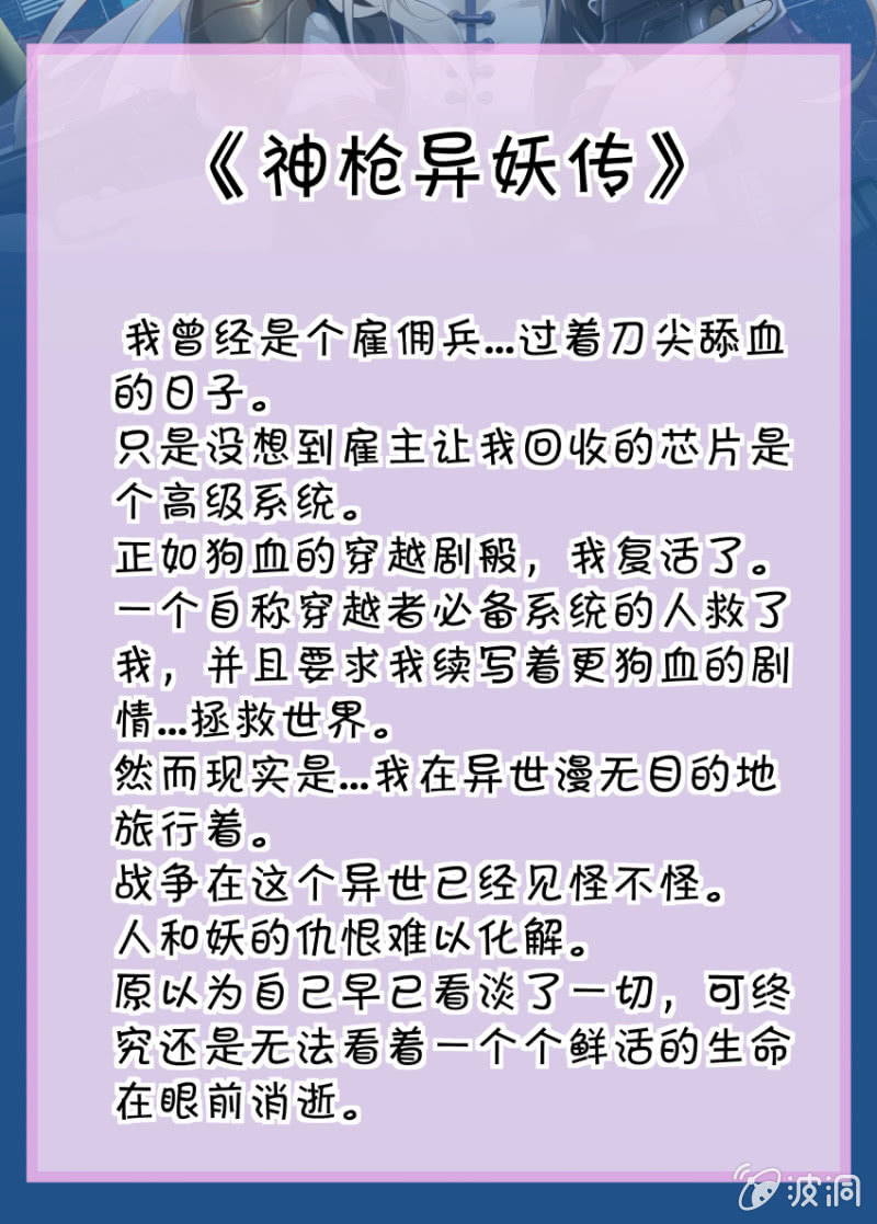 第210话-第208话