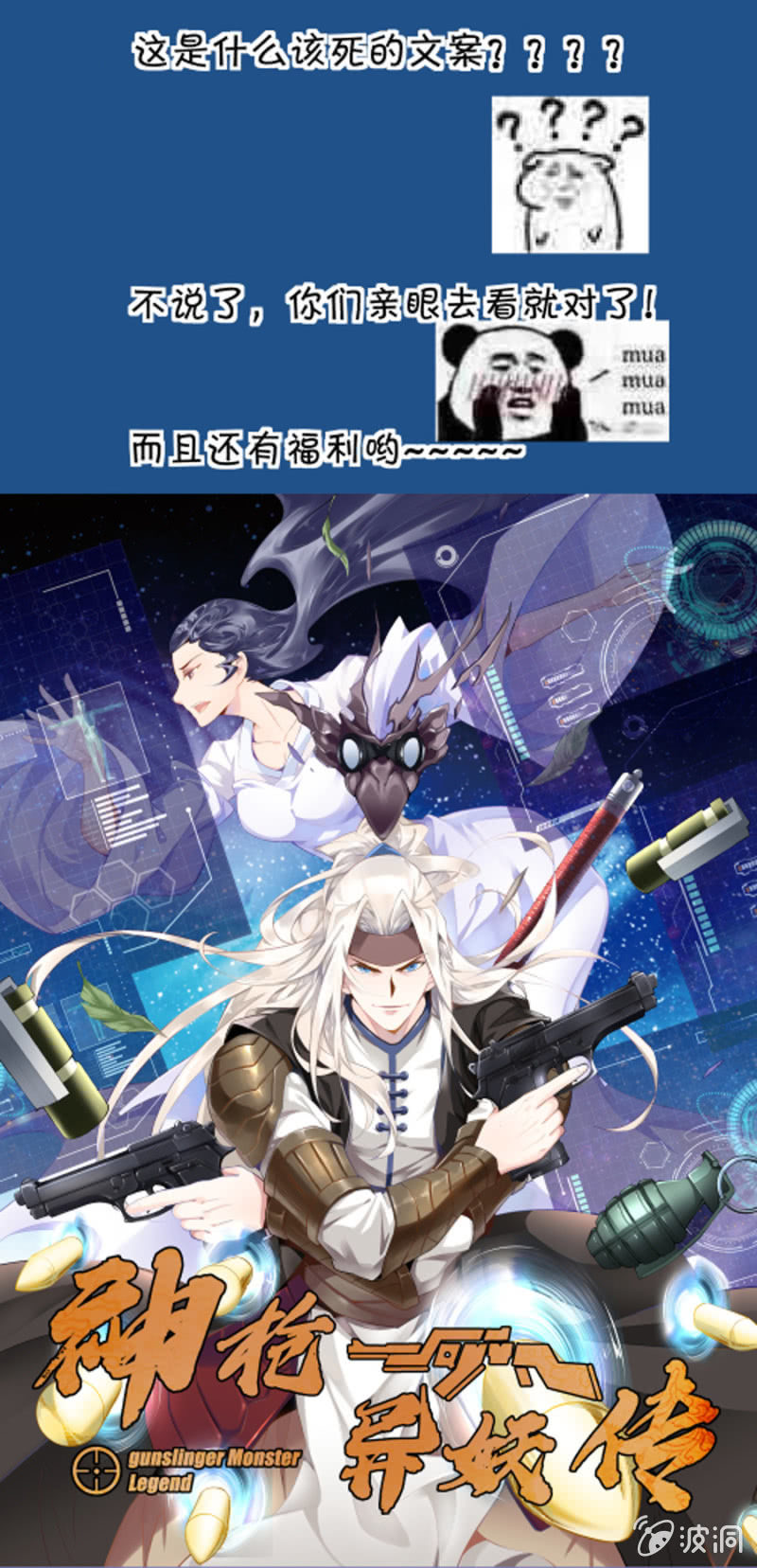 第210话-第208话