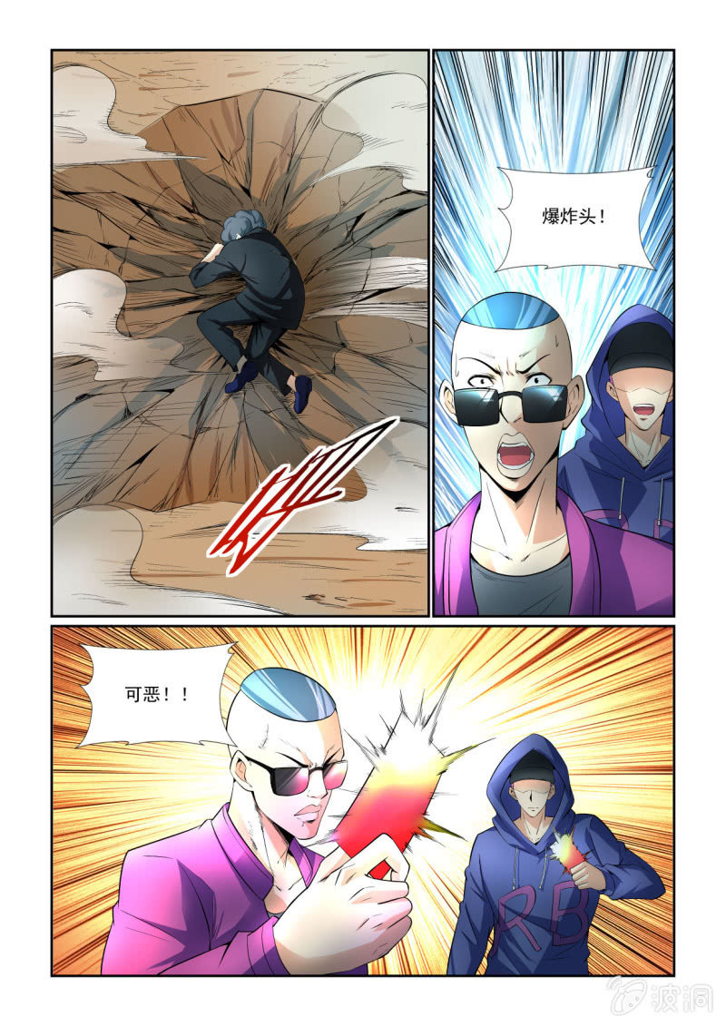 第210话-第208话