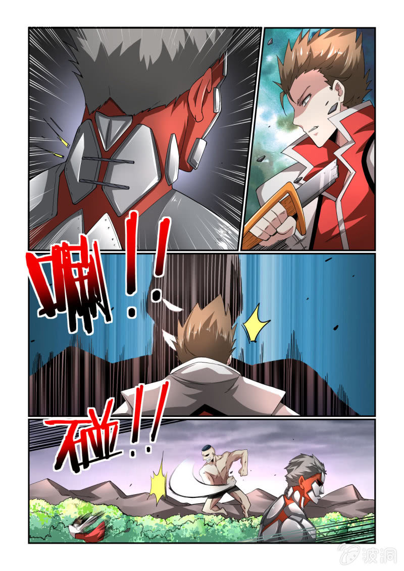 第210话-第208话