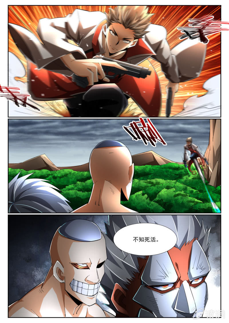 第210话-第208话