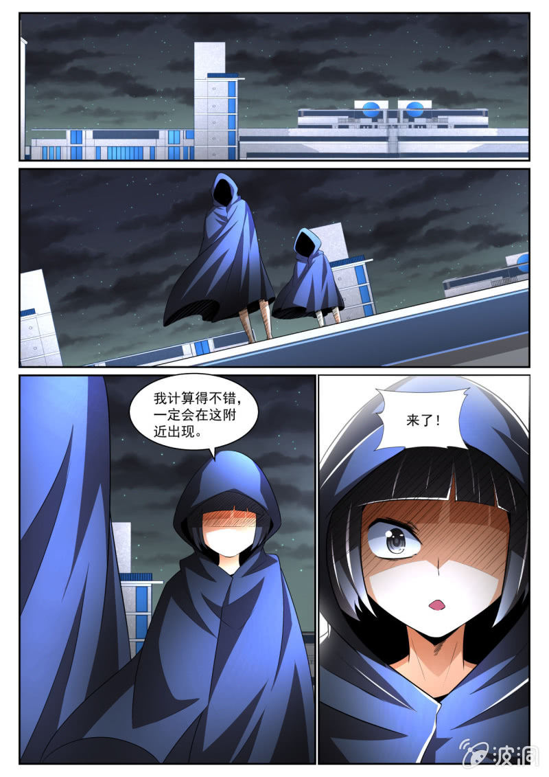 第212话-第210话
