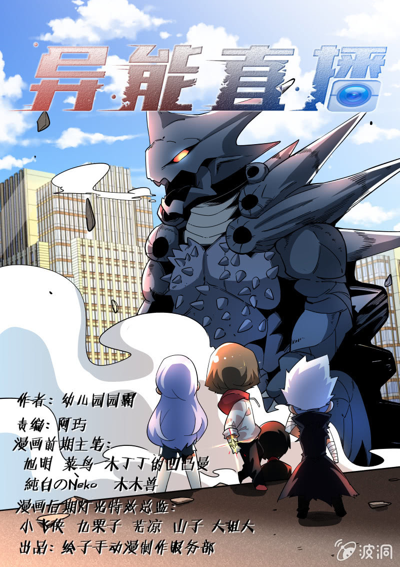 第216话-第214话