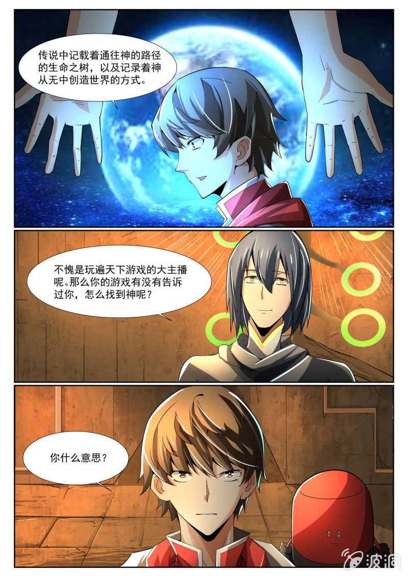 第216话-第214话