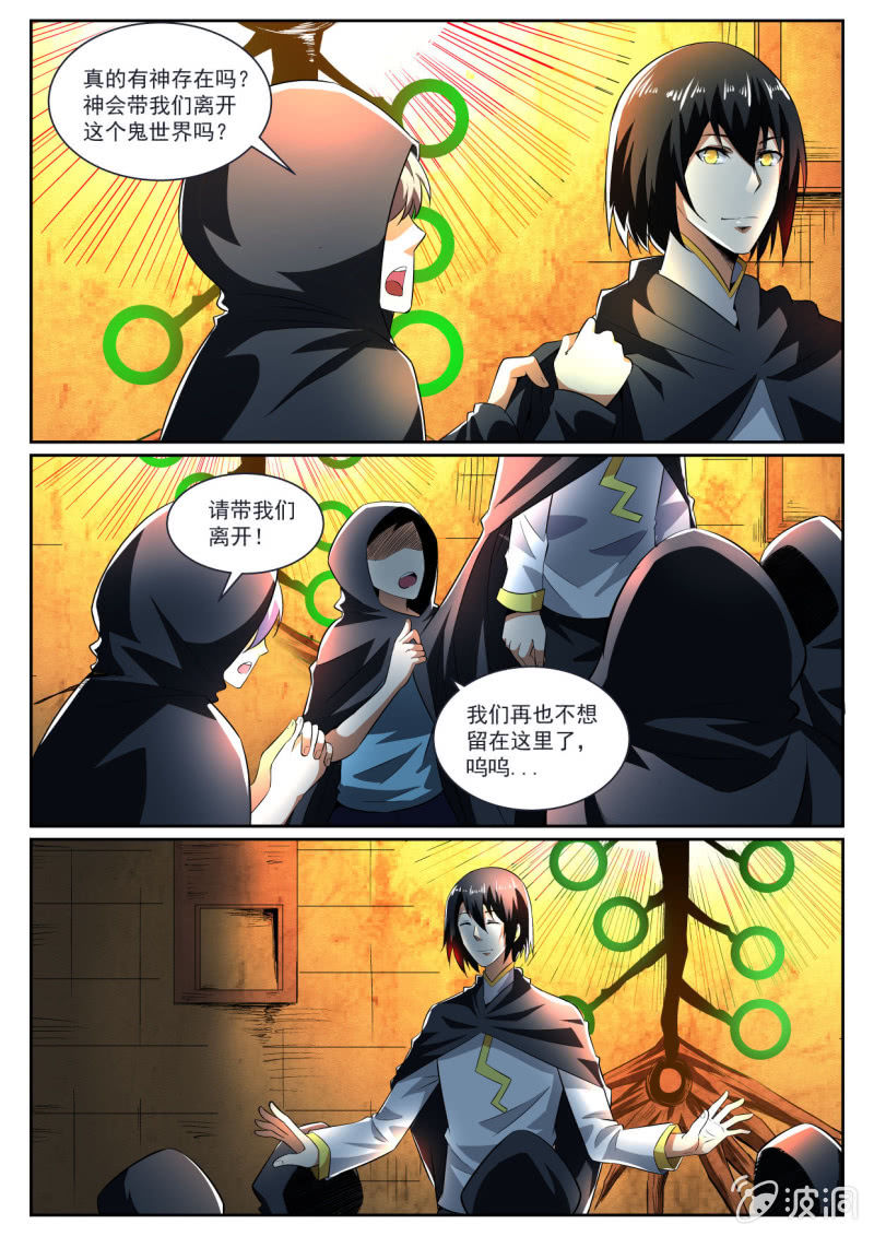 第216话-第214话