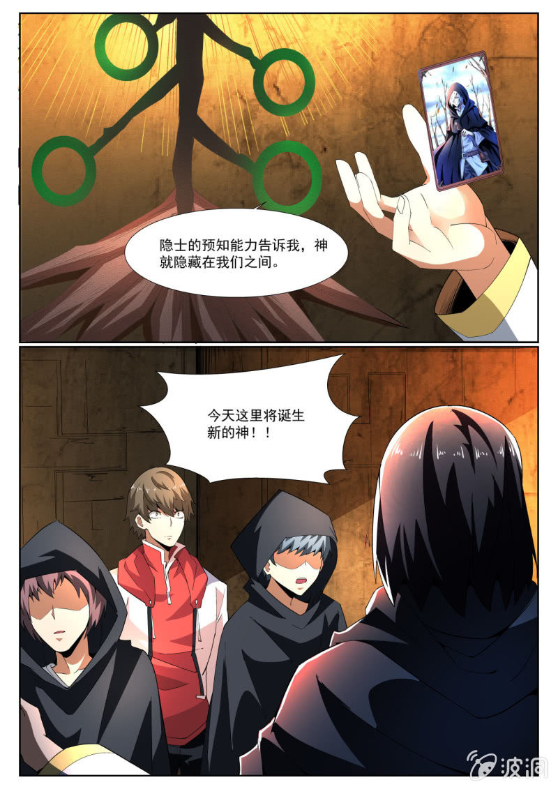 第216话-第214话