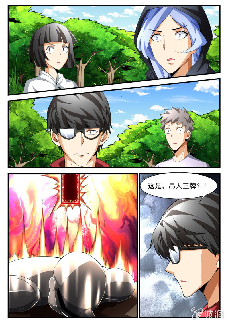 第216话-第214话