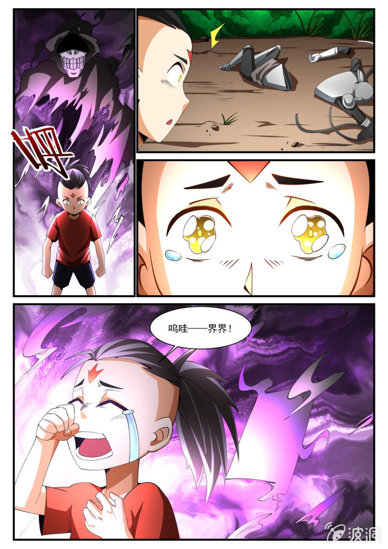 第216话-第214话