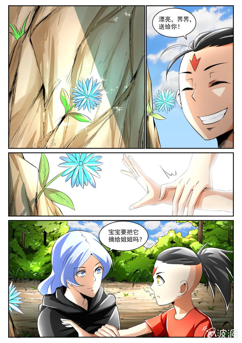 第218话-第216话