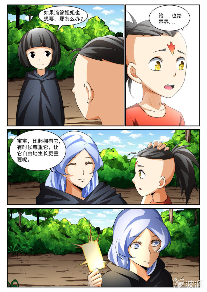 第218话-第216话