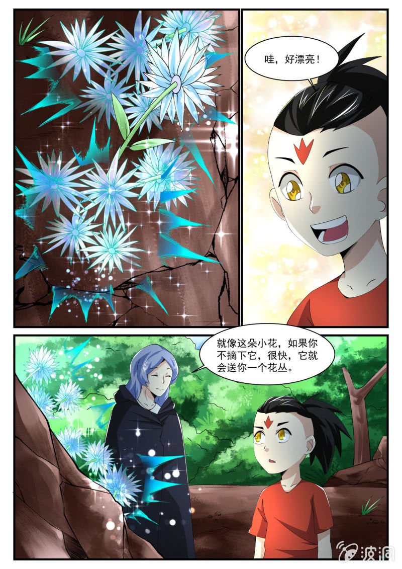 第218话-第216话