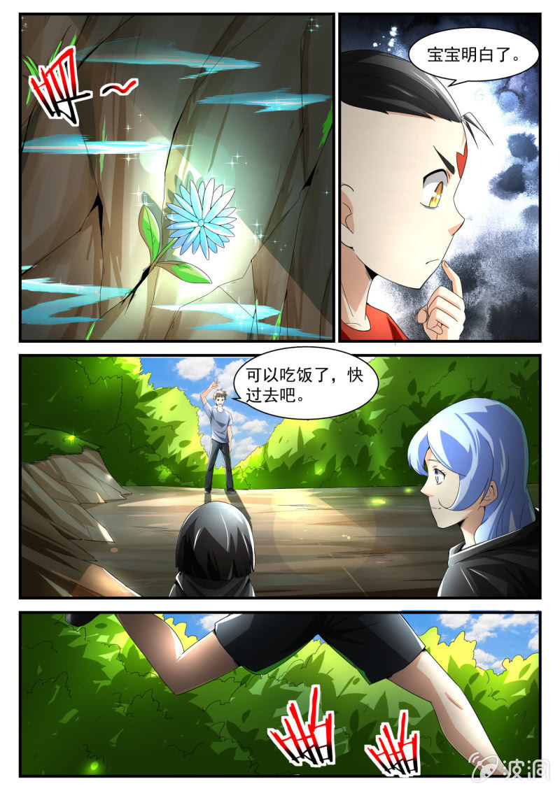 第218话-第216话