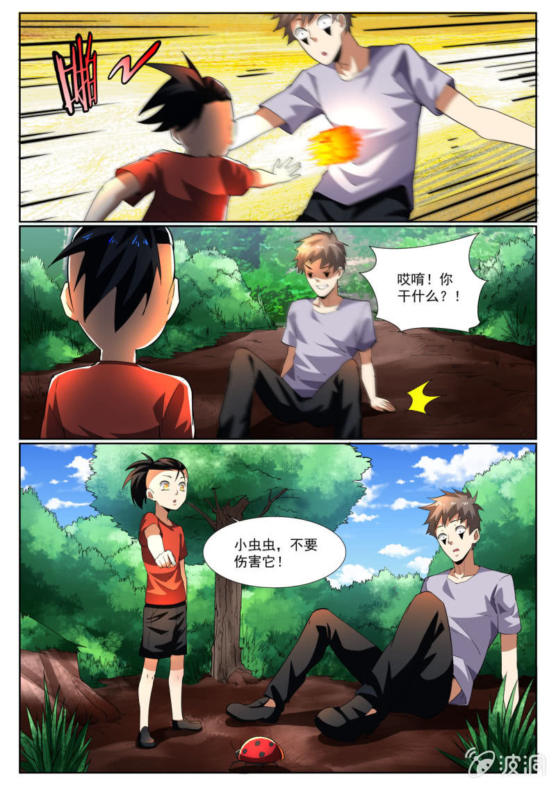 第218话-第216话