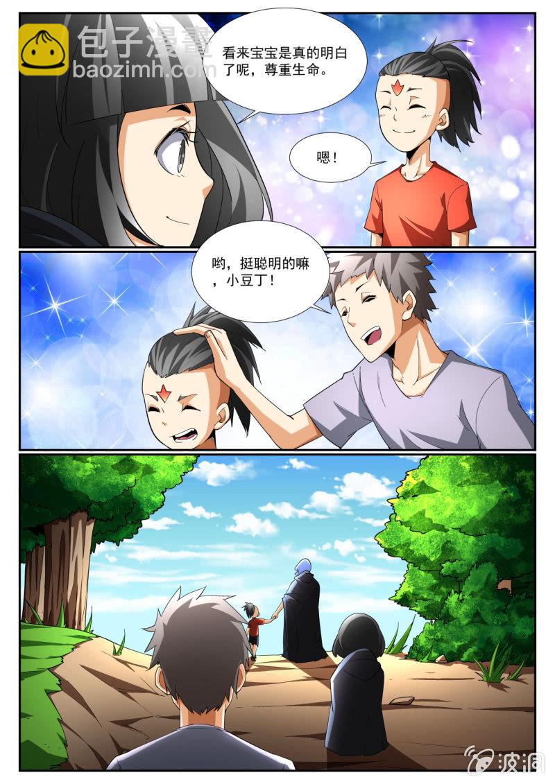 第218话-第216话