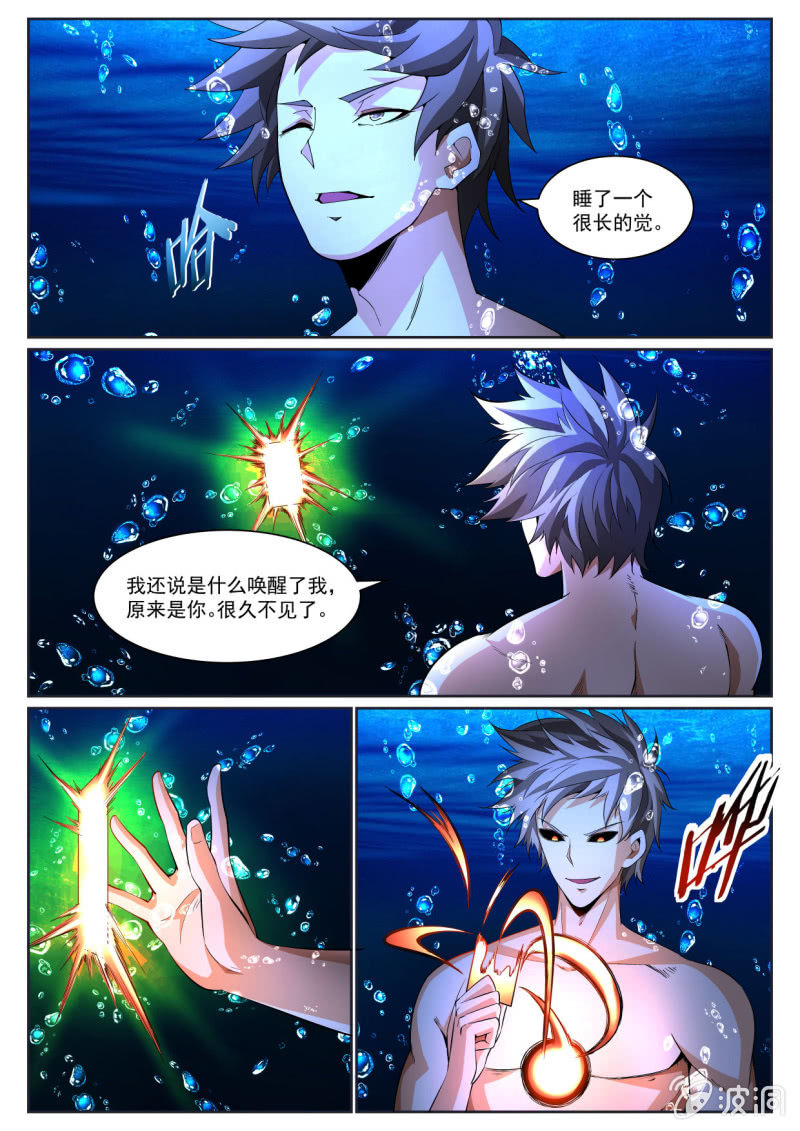 第218话-第216话