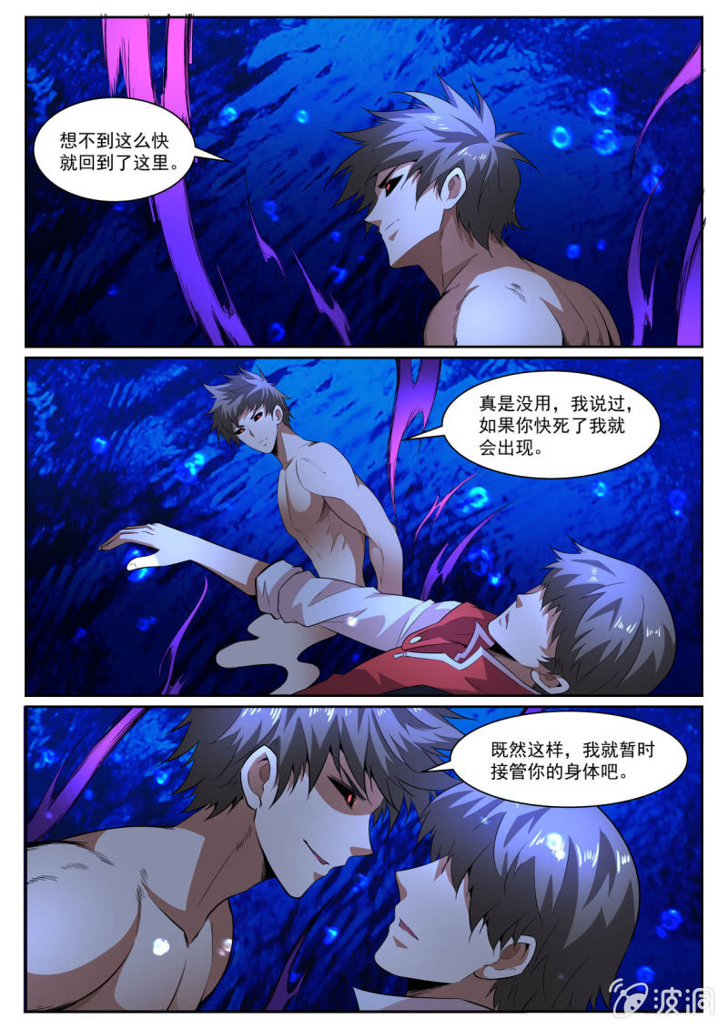第218话-第216话