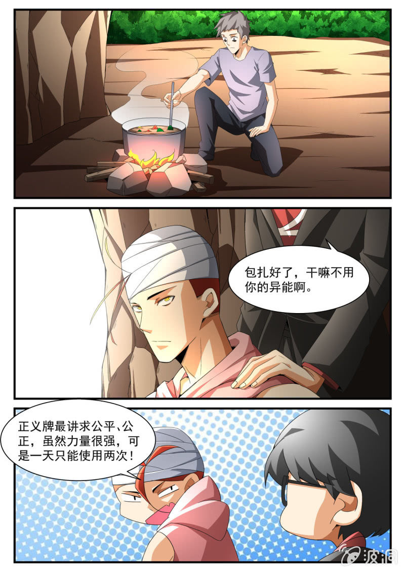 第218话-第216话