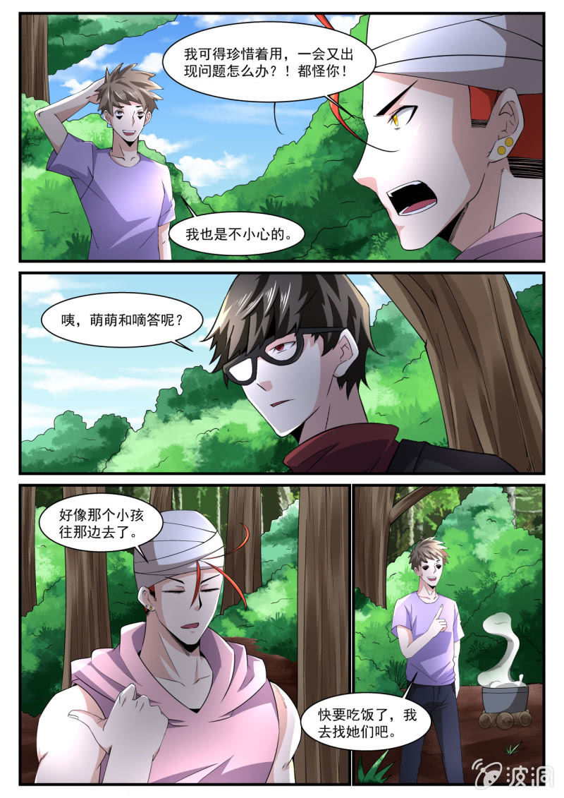 第218话-第216话