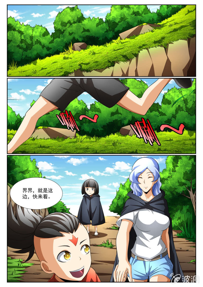 第218话-第216话