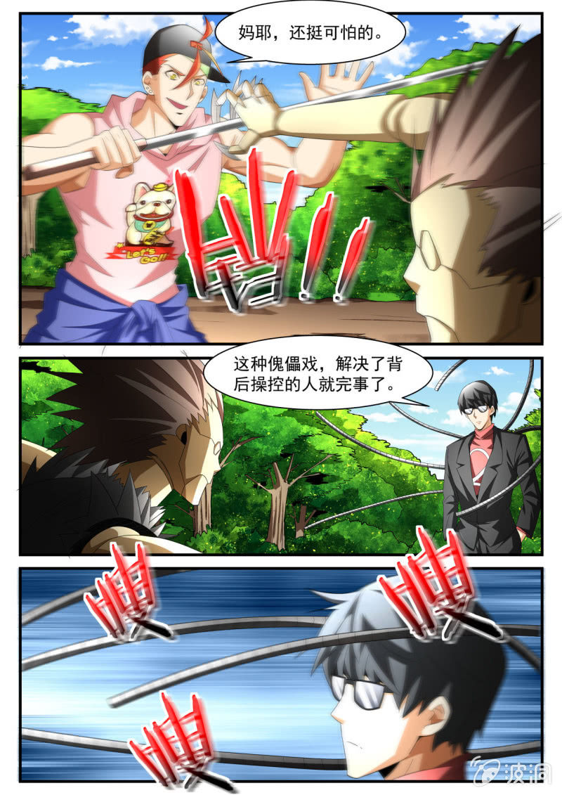 第220话-第218话