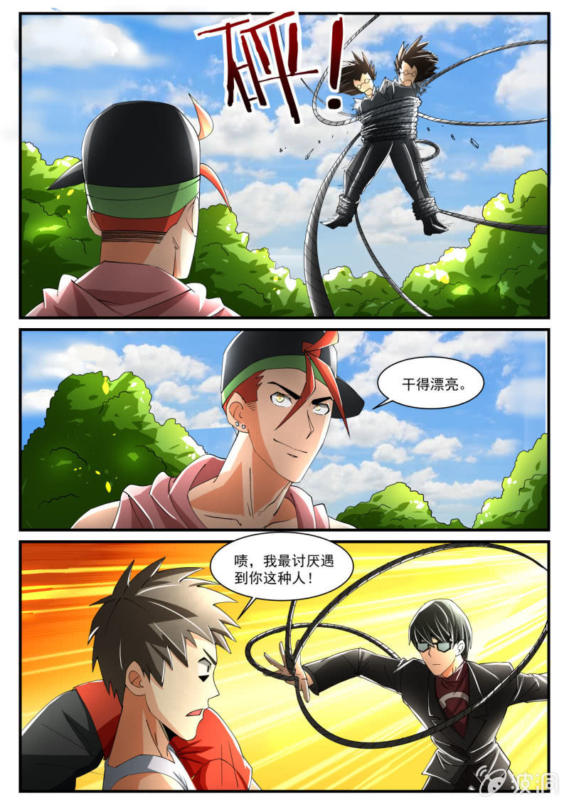 第220话-第218话