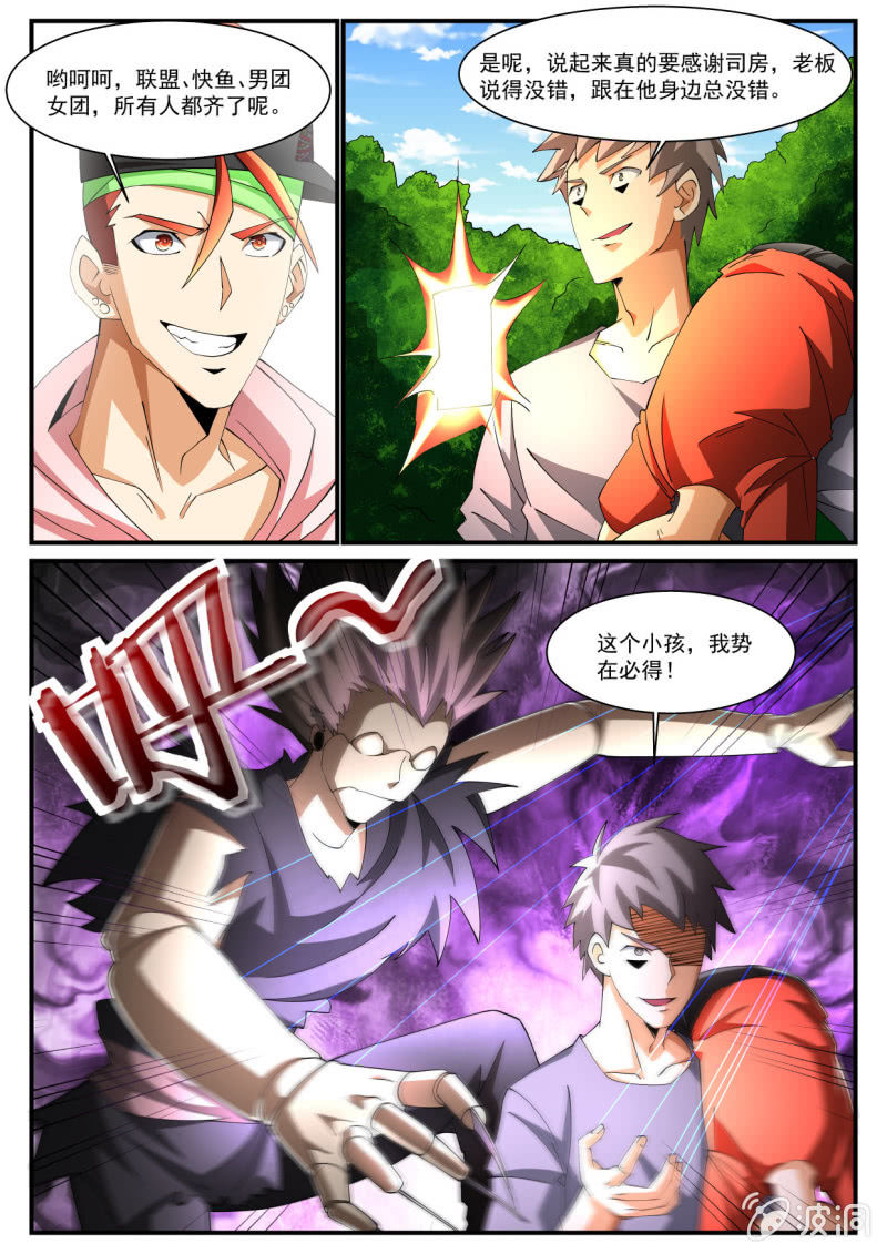 第220话-第218话