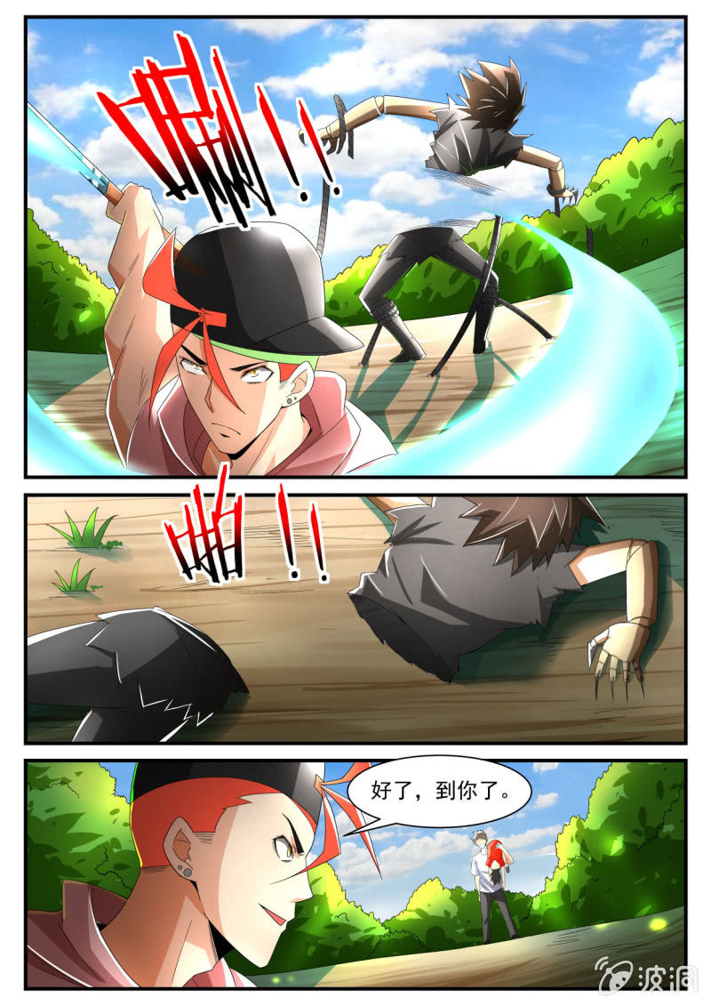 第220话-第218话