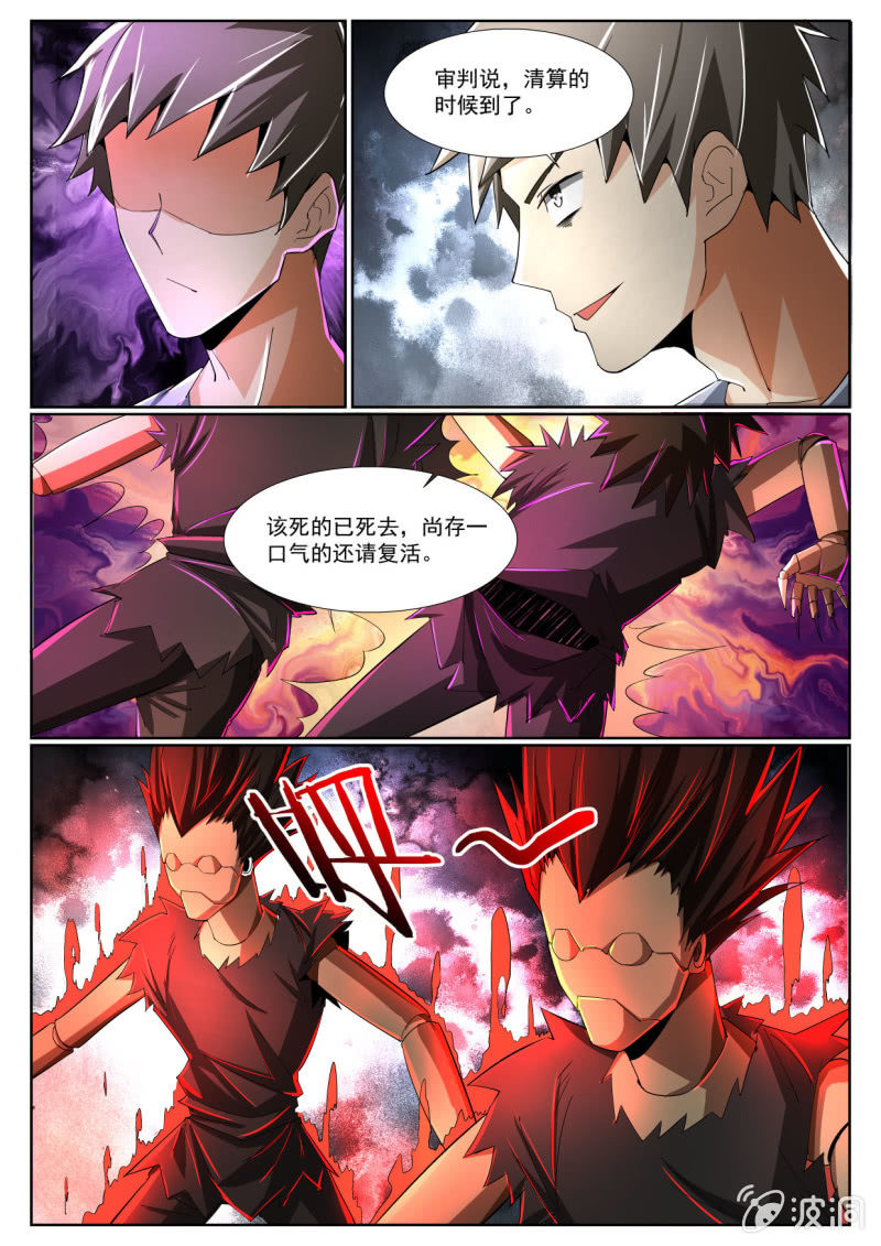 第220话-第218话
