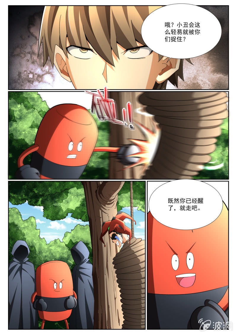 第222话-第220话