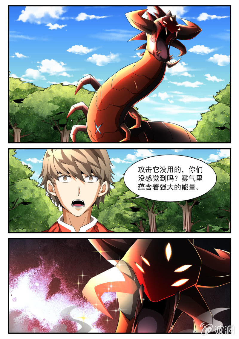 第224话-第222话