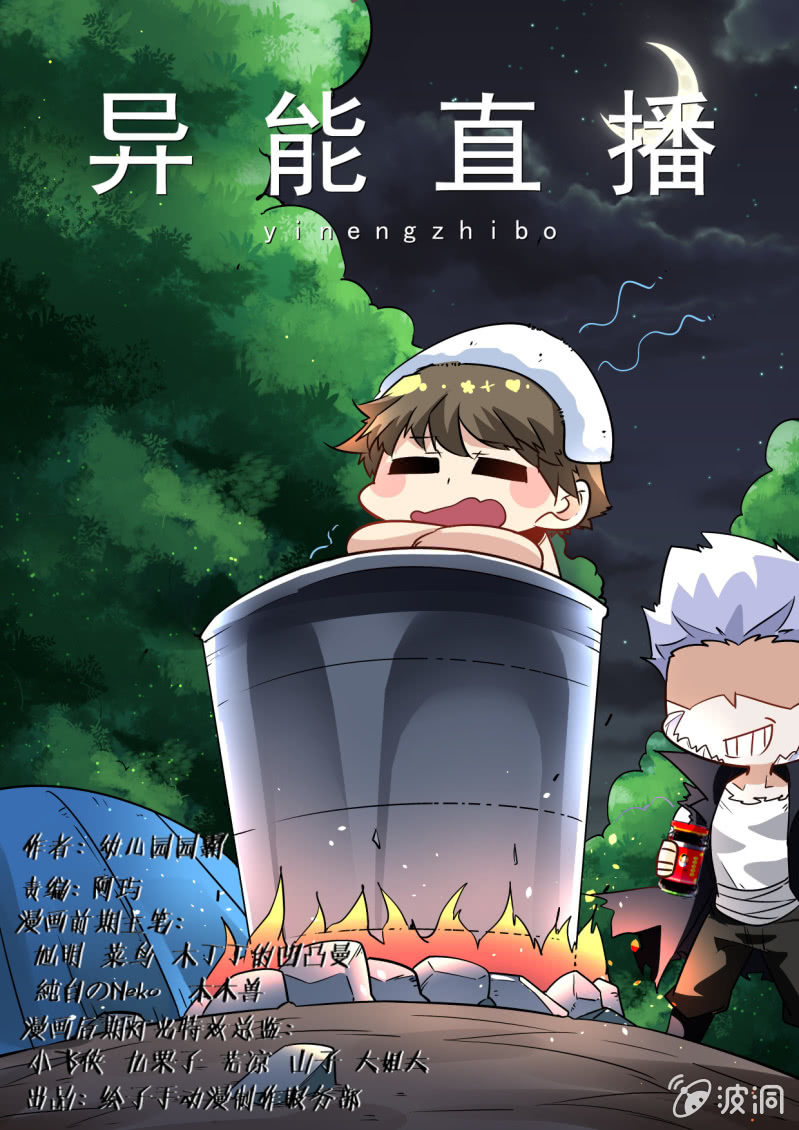 第228话-第226话