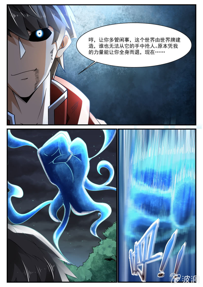 第228话-第226话