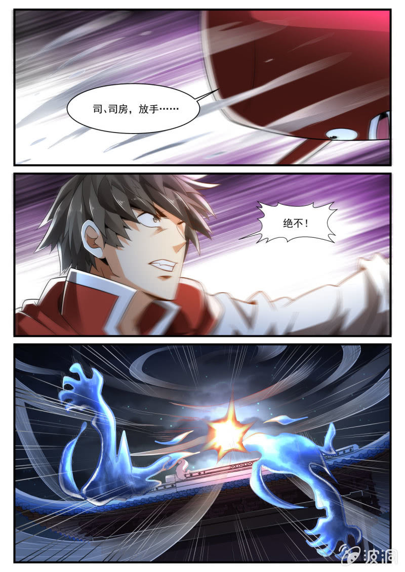 第228话-第226话