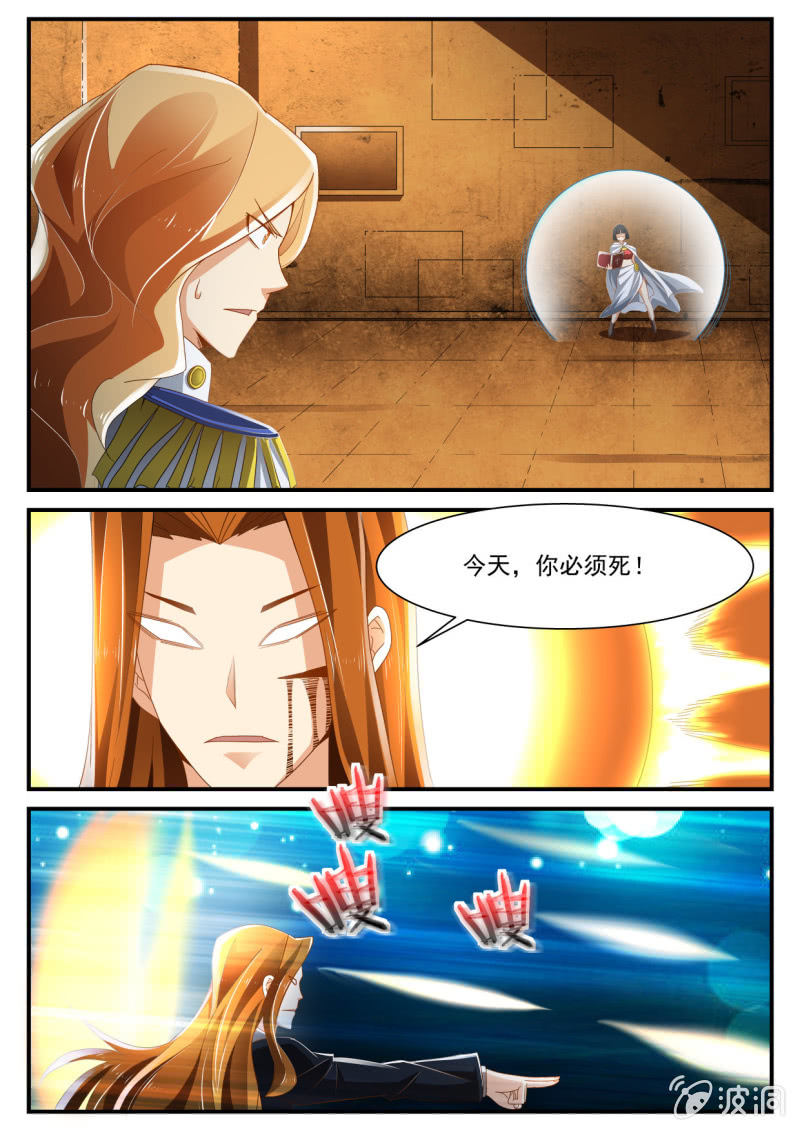 第230话-第228话