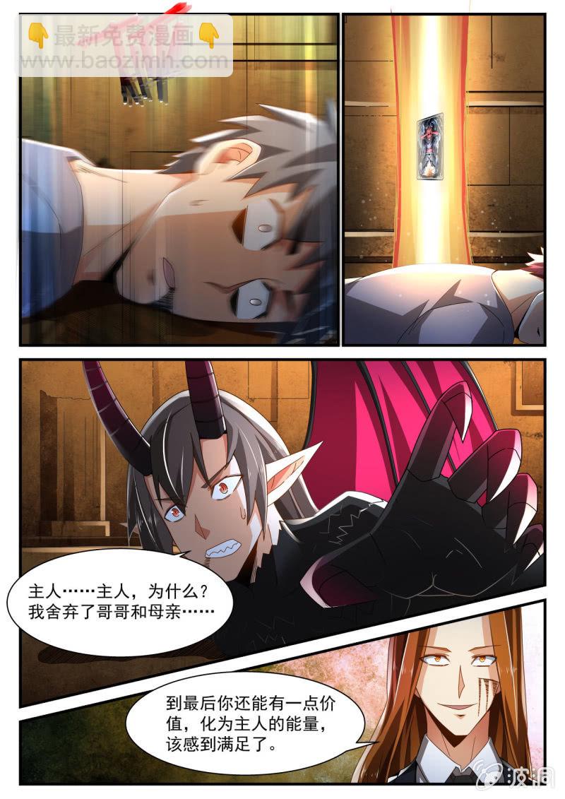 第230话-第228话