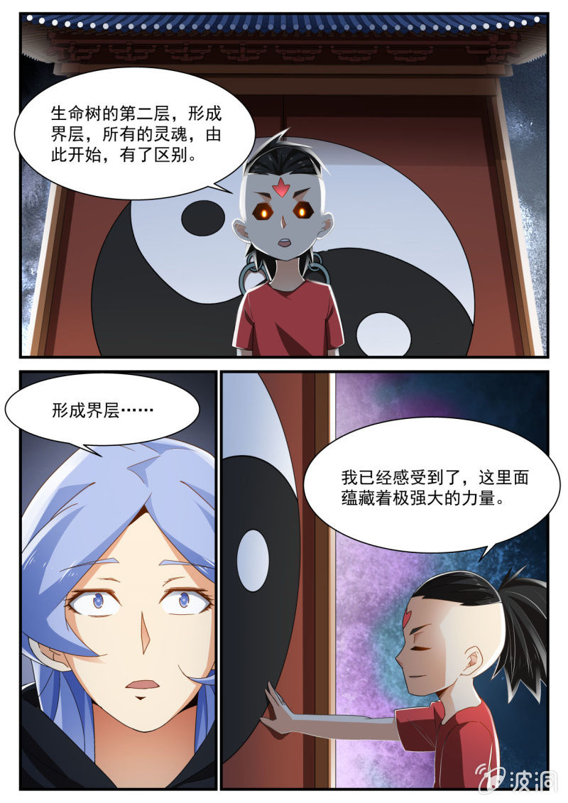 第232话-第230话