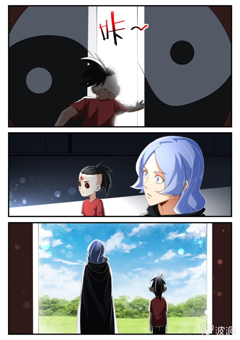 第232话-第230话