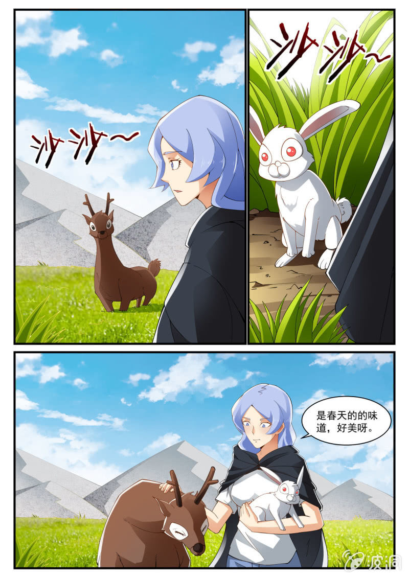 第232话-第230话