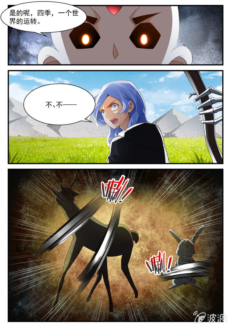 第232话-第230话