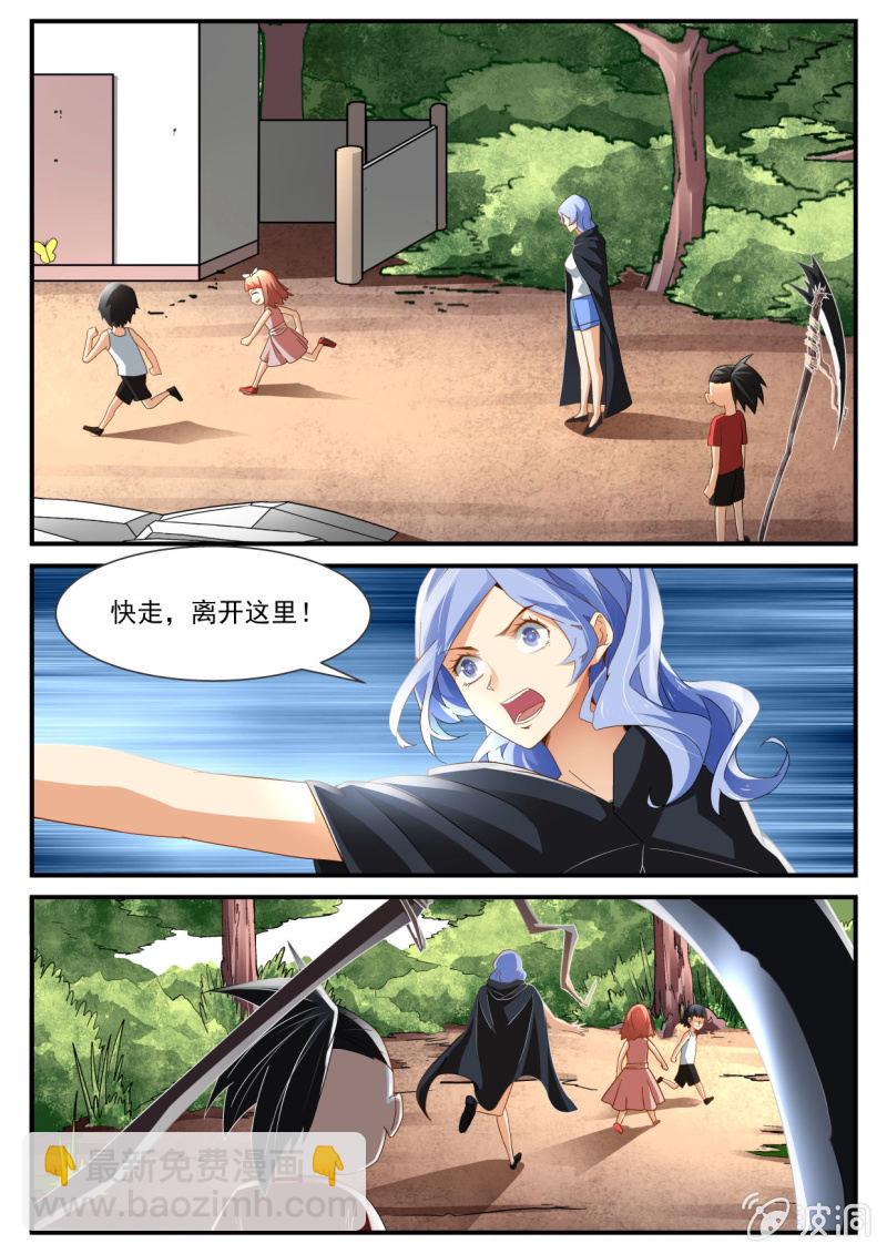 第232话-第230话