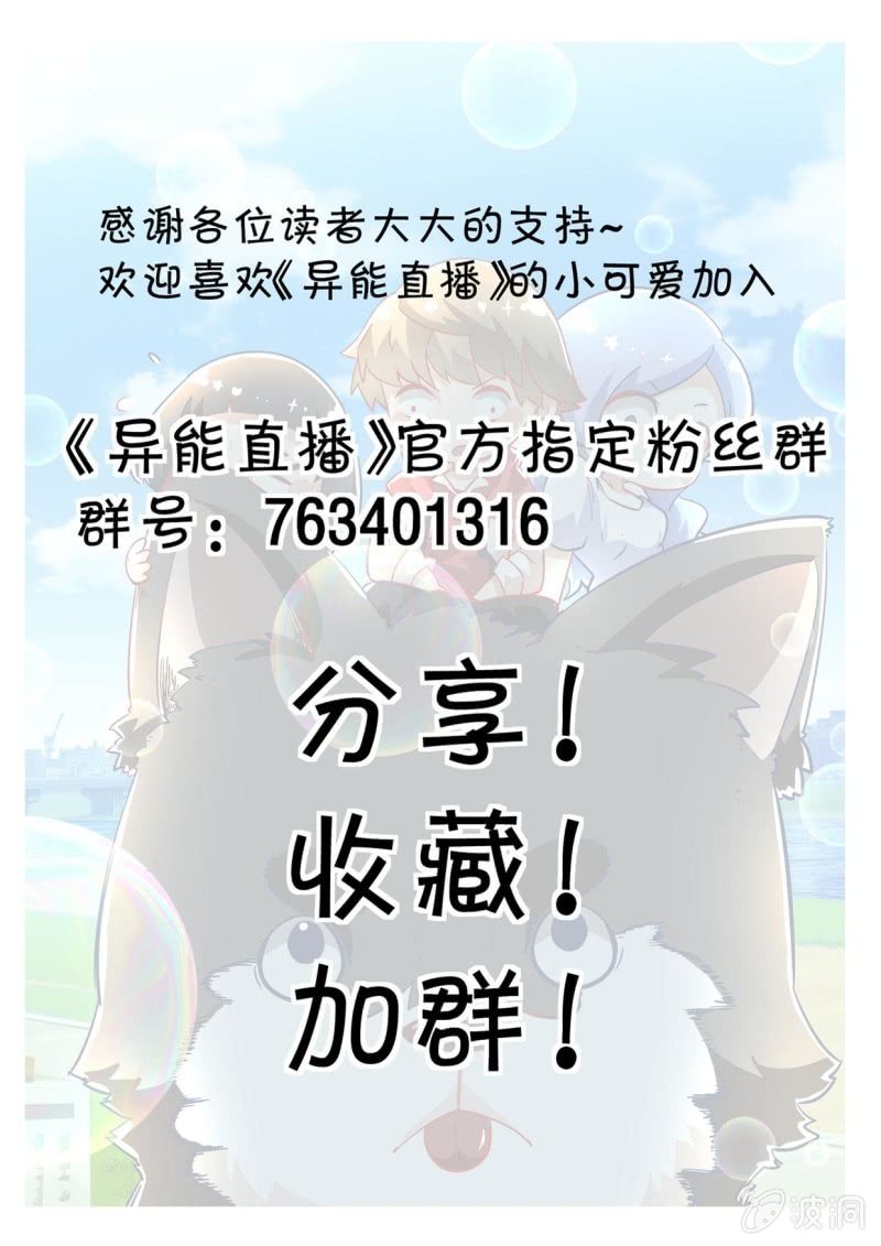 第232话-第230话