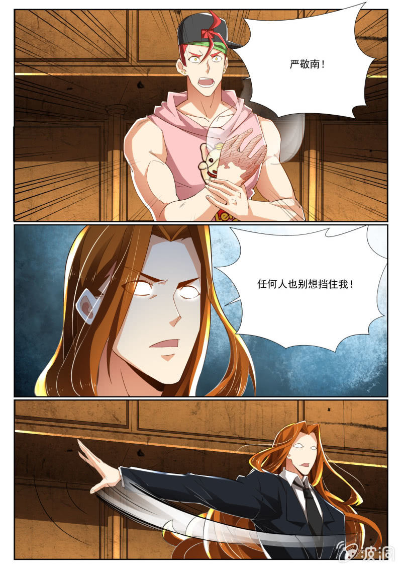 第232话-第230话