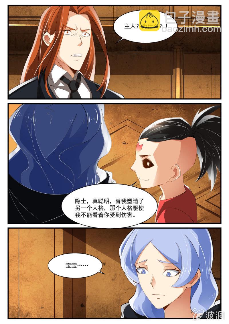 第232话-第230话