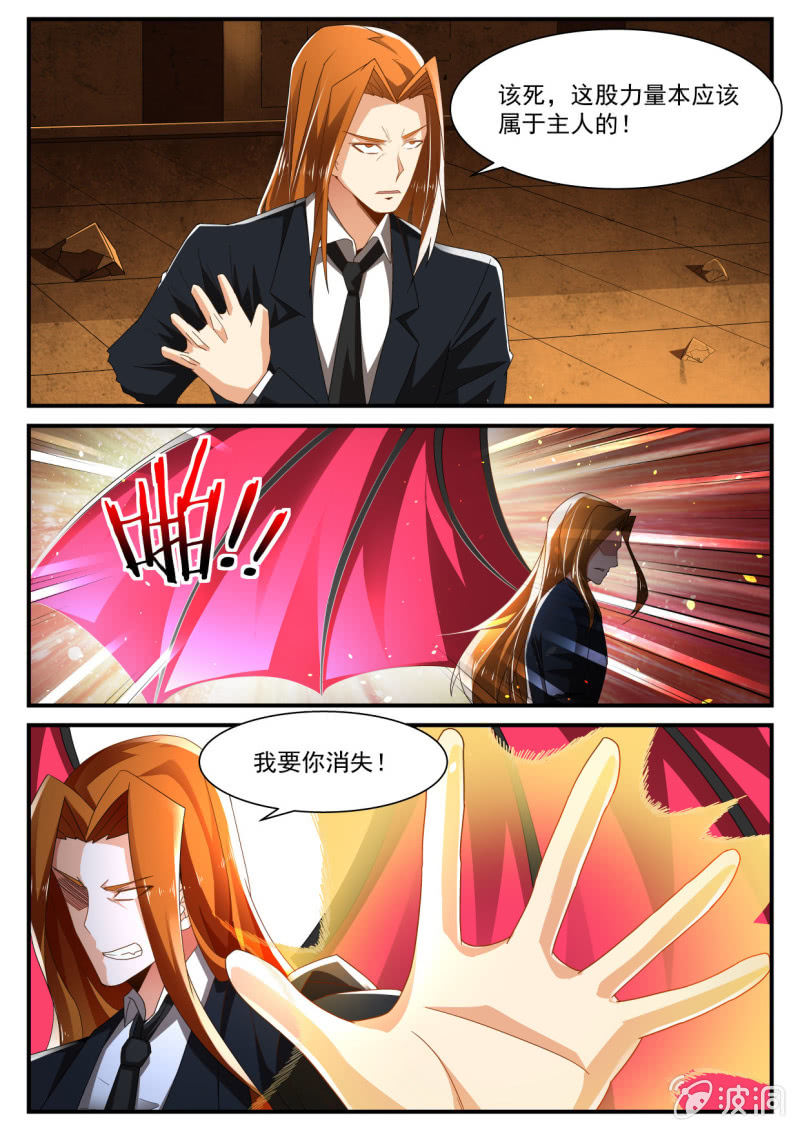第234话-第232话