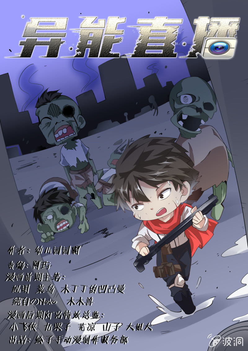 第236话-第234话