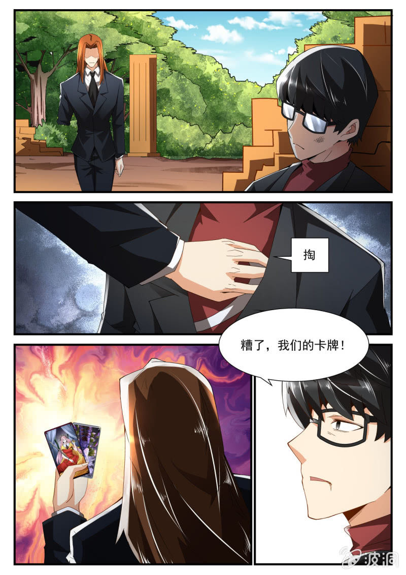 第236话-第234话
