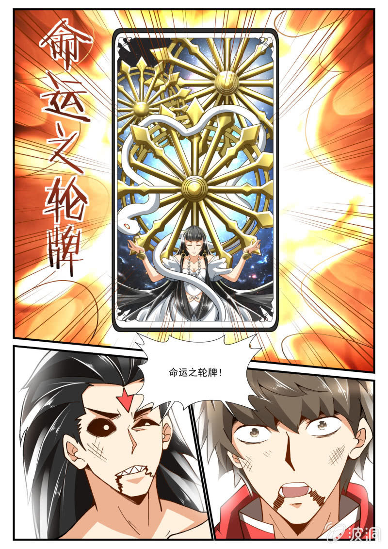 第236话-第234话