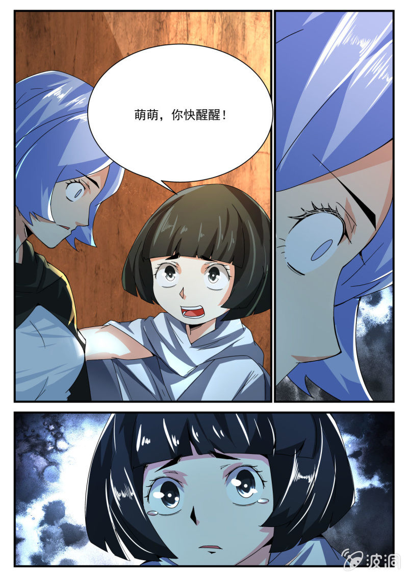 第236话-第234话