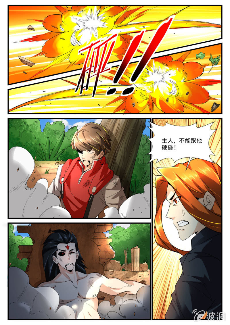 第236话-第234话